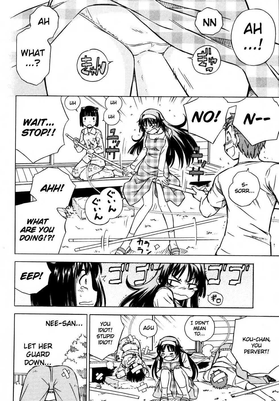 Iinari! Aibration Chapter 10 page 2 - Chapter 10: Kyun Kyun♪ In a Rice Bowl