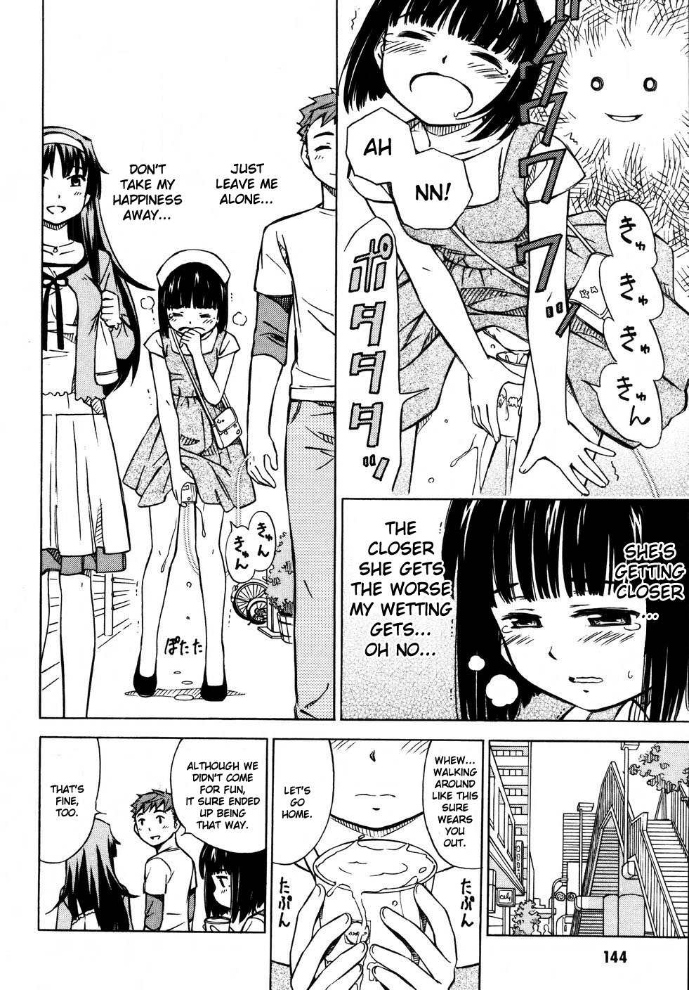 Iinari! Aibration Chapter 10 page 20 - Chapter 10: Kyun Kyun♪ In a Rice Bowl
