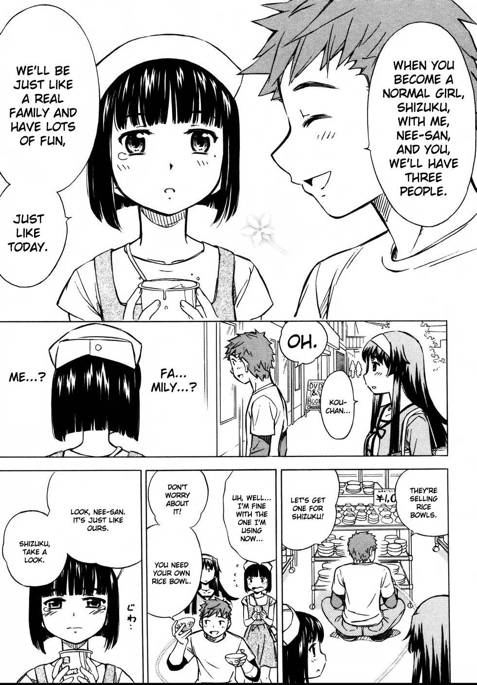Iinari! Aibration Chapter 10 page 21 - Chapter 10: Kyun Kyun♪ In a Rice Bowl