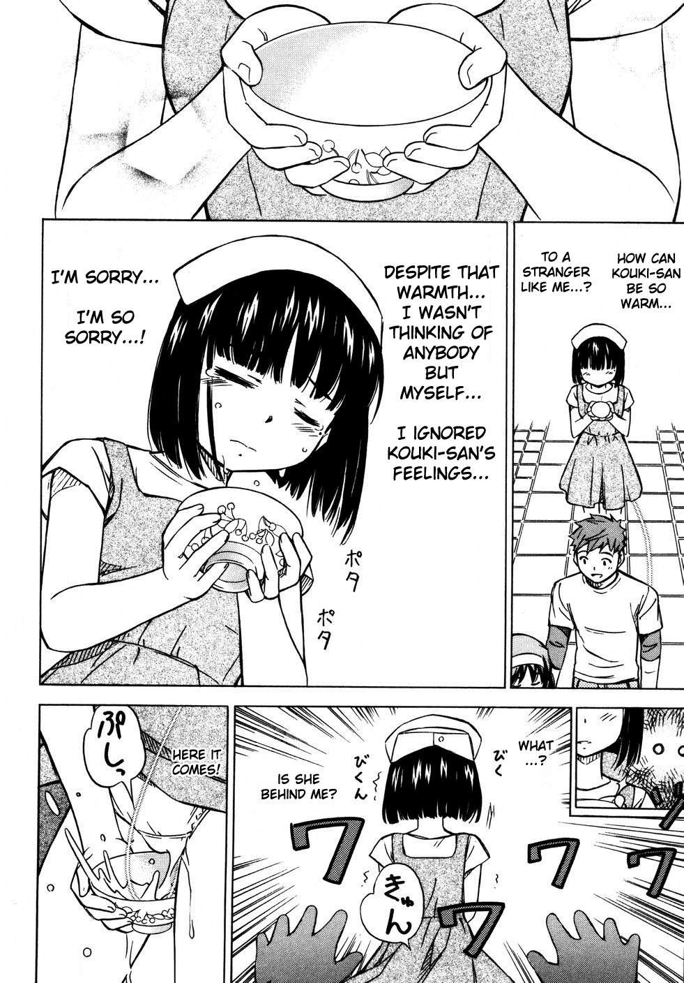 Iinari! Aibration Chapter 10 page 22 - Chapter 10: Kyun Kyun♪ In a Rice Bowl
