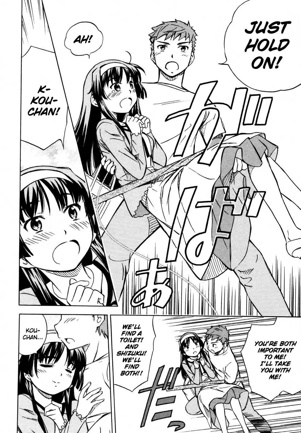 Iinari! Aibration Chapter 10 page 28 - Chapter 10: Kyun Kyun♪ In a Rice Bowl
