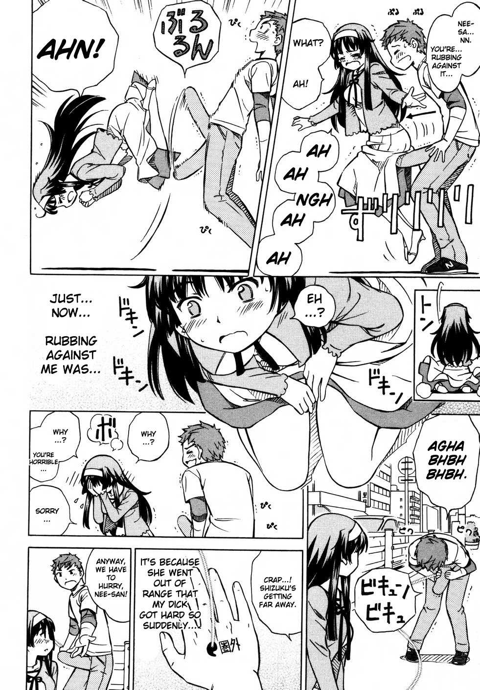 Iinari! Aibration Chapter 10 page 30 - Chapter 10: Kyun Kyun♪ In a Rice Bowl