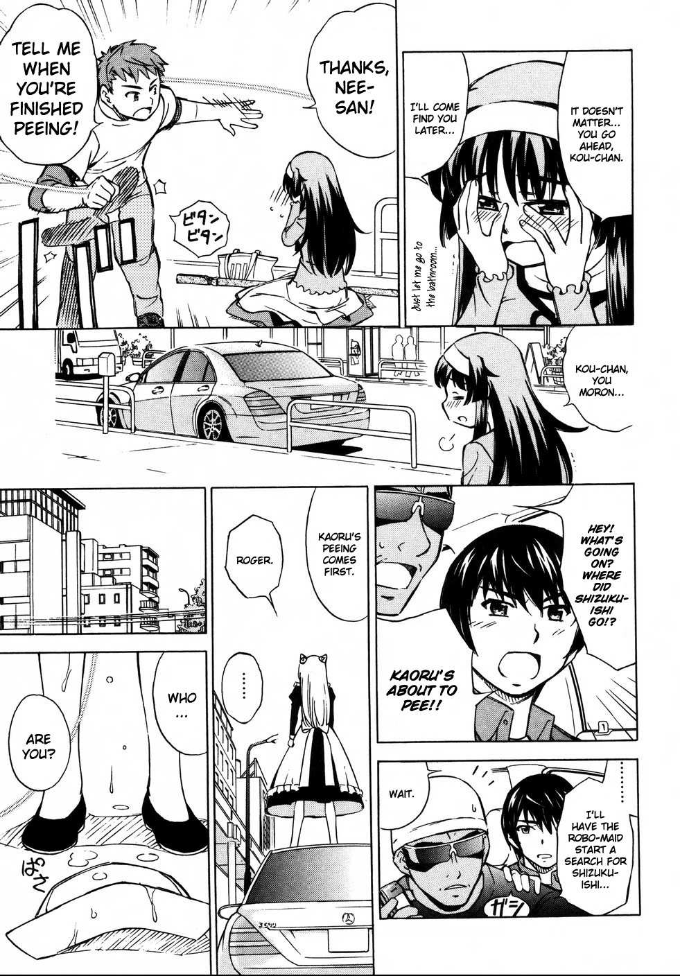Iinari! Aibration Chapter 10 page 31 - Chapter 10: Kyun Kyun♪ In a Rice Bowl