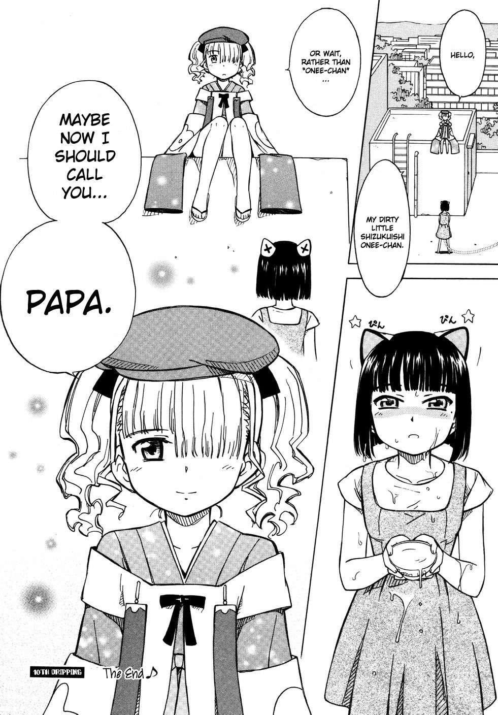 Iinari! Aibration Chapter 10 page 32 - Chapter 10: Kyun Kyun♪ In a Rice Bowl