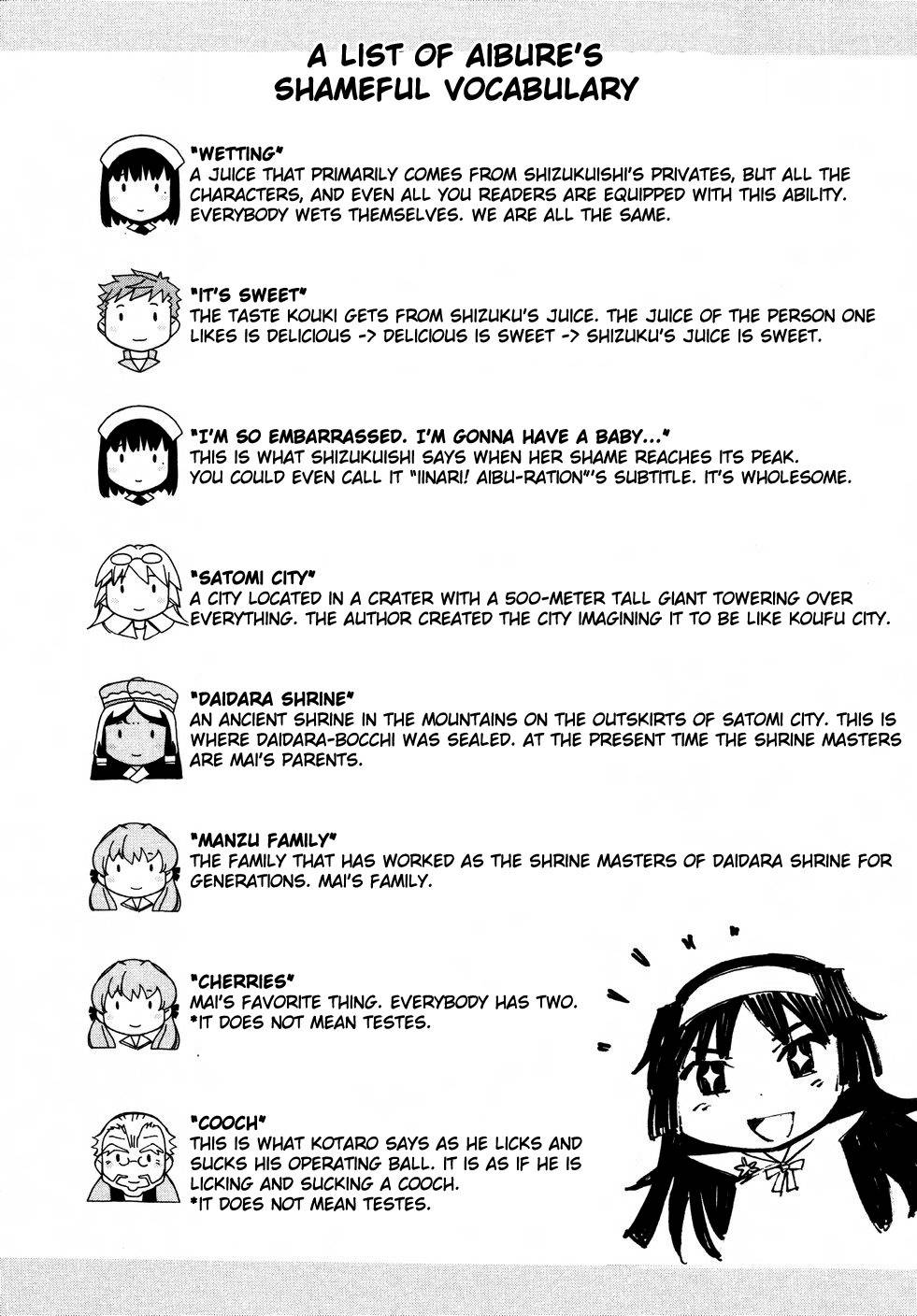 Iinari! Aibration Chapter 10 page 34 - Chapter 10: Kyun Kyun♪ In a Rice Bowl