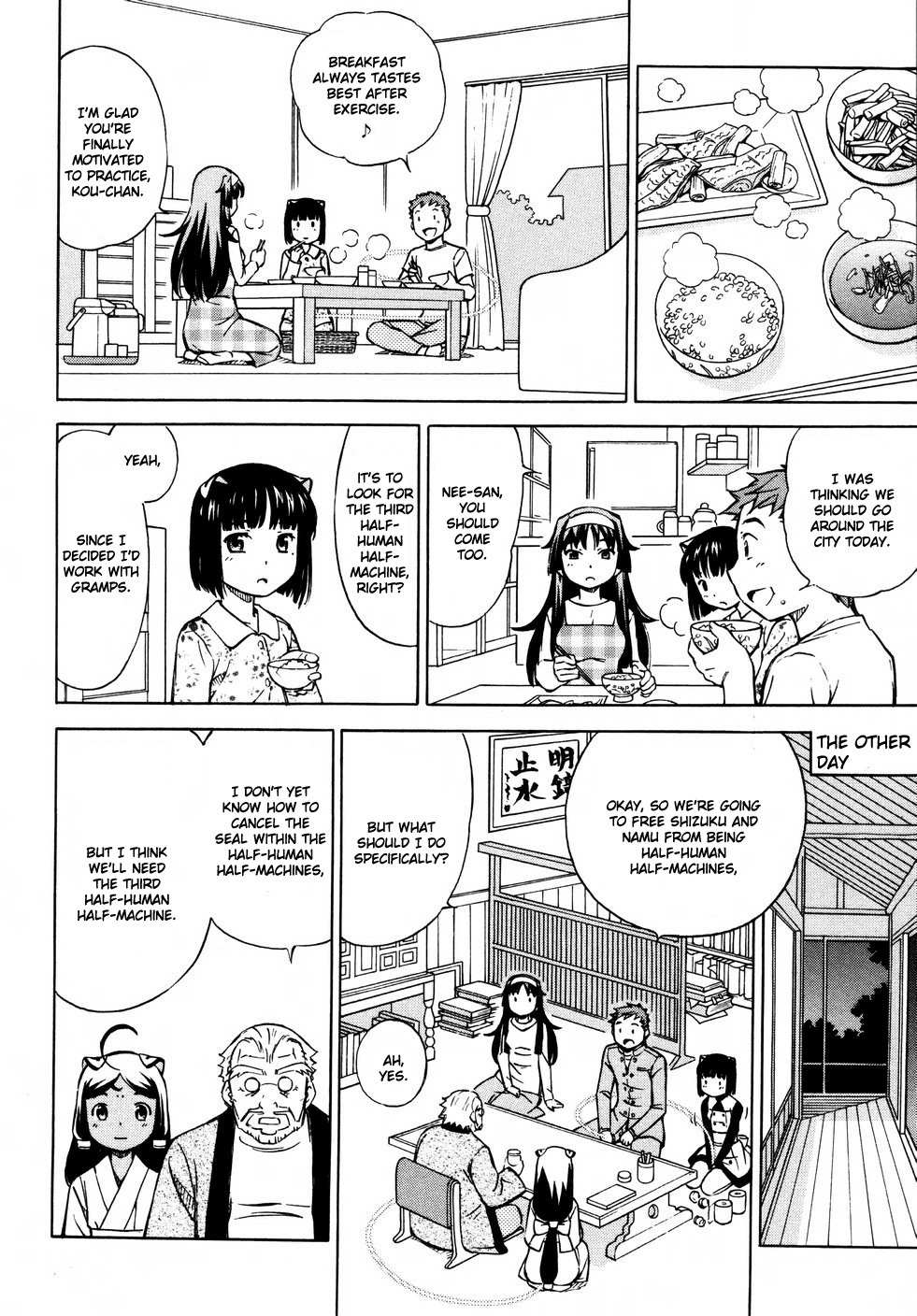 Iinari! Aibration Chapter 10 page 4 - Chapter 10: Kyun Kyun♪ In a Rice Bowl