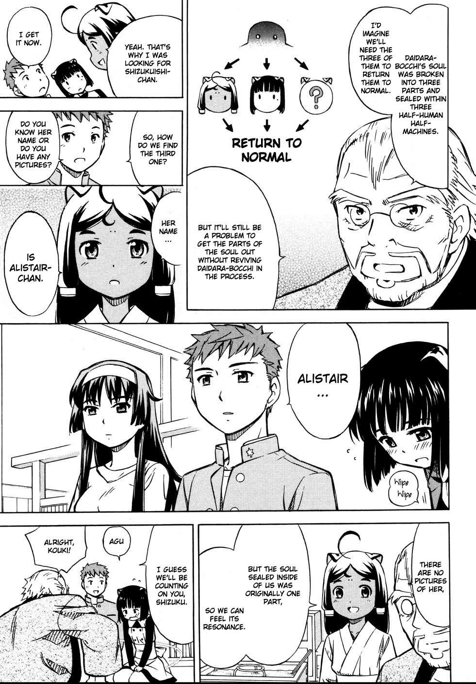 Iinari! Aibration Chapter 10 page 5 - Chapter 10: Kyun Kyun♪ In a Rice Bowl