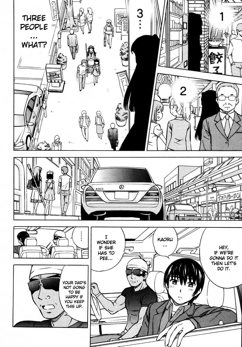 Iinari! Aibration Chapter 10 page 8 - Chapter 10: Kyun Kyun♪ In a Rice Bowl