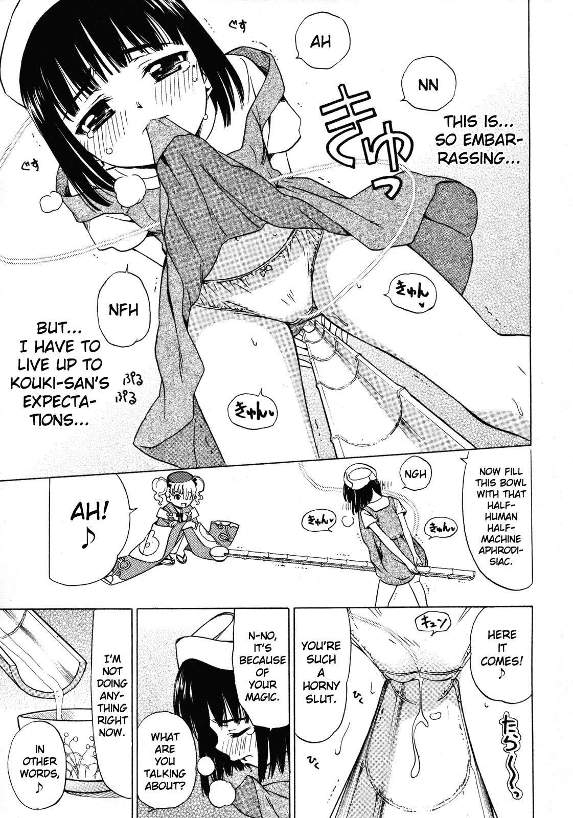 Iinari! Aibration Chapter 11 page 16 - Chapter 11: Kyun Kyun♪ With Sausages