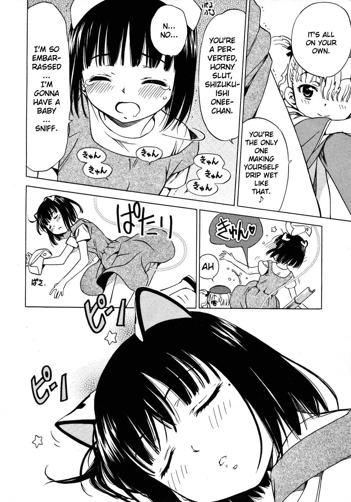 Iinari! Aibration Chapter 11 page 17 - Chapter 11: Kyun Kyun♪ With Sausages