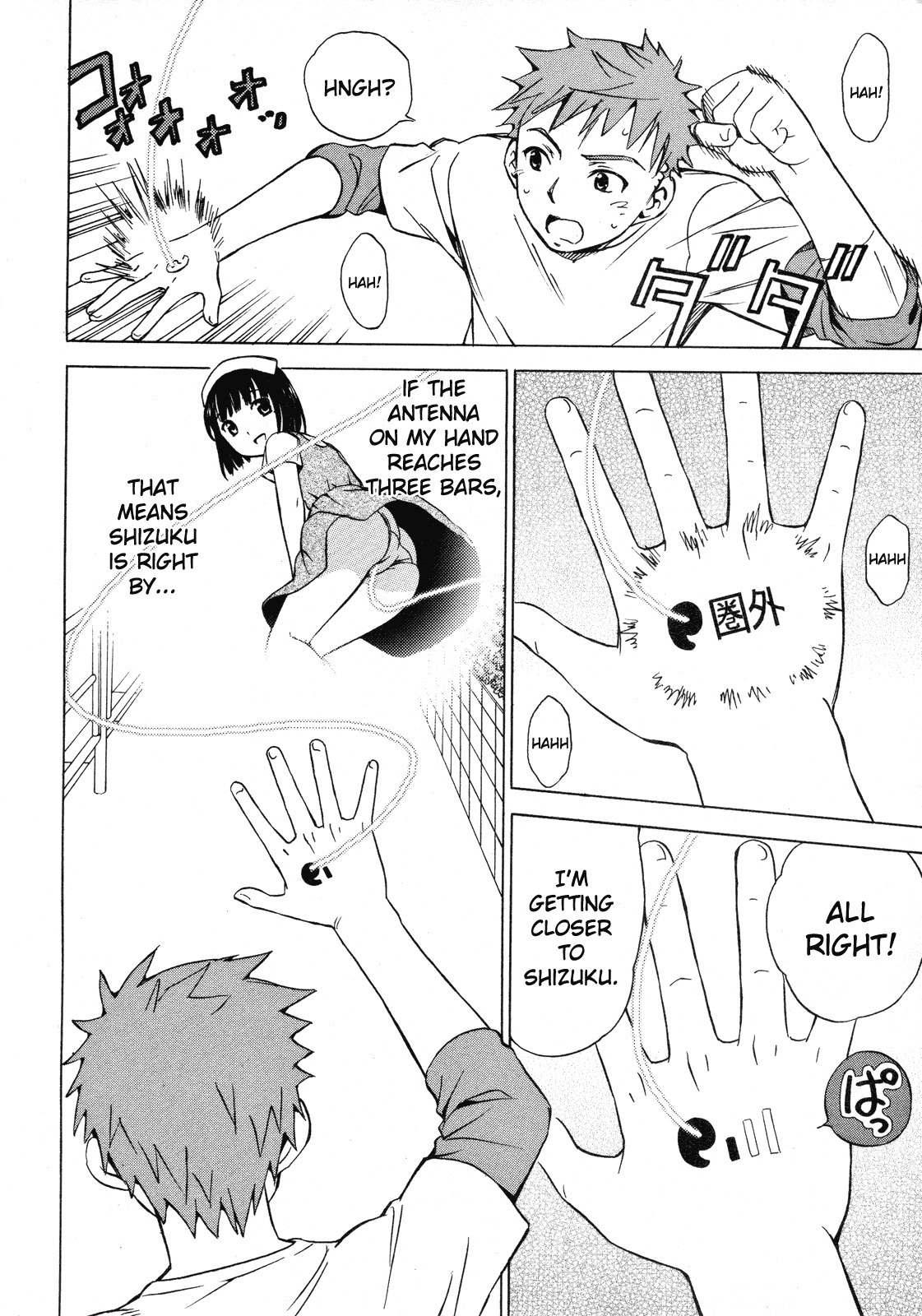 Iinari! Aibration Chapter 11 page 19 - Chapter 11: Kyun Kyun♪ With Sausages