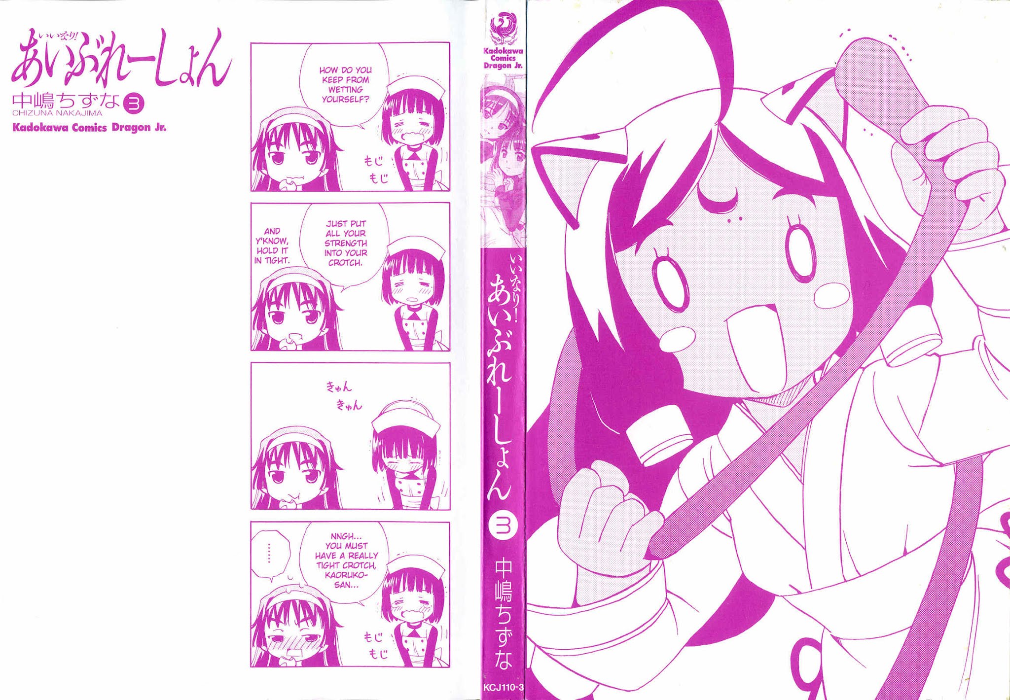 Iinari! Aibration Chapter 11 page 3 - Chapter 11: Kyun Kyun♪ With Sausages