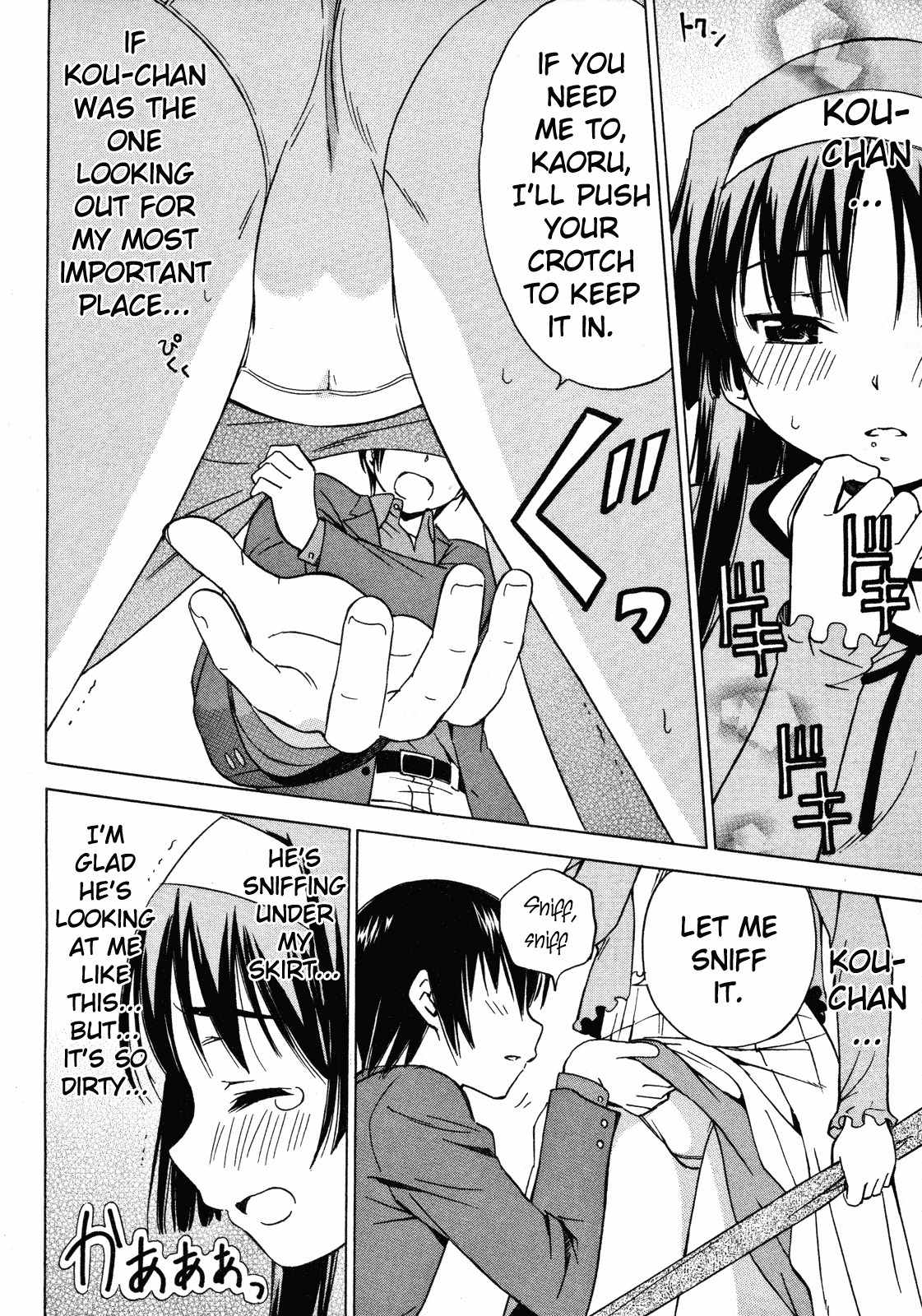 Iinari! Aibration Chapter 11 page 33 - Chapter 11: Kyun Kyun♪ With Sausages