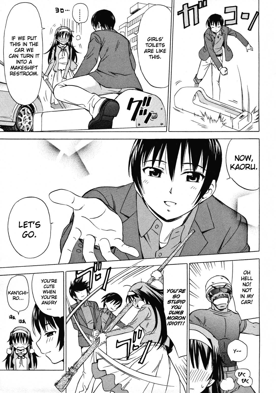 Iinari! Aibration Chapter 11 page 36 - Chapter 11: Kyun Kyun♪ With Sausages