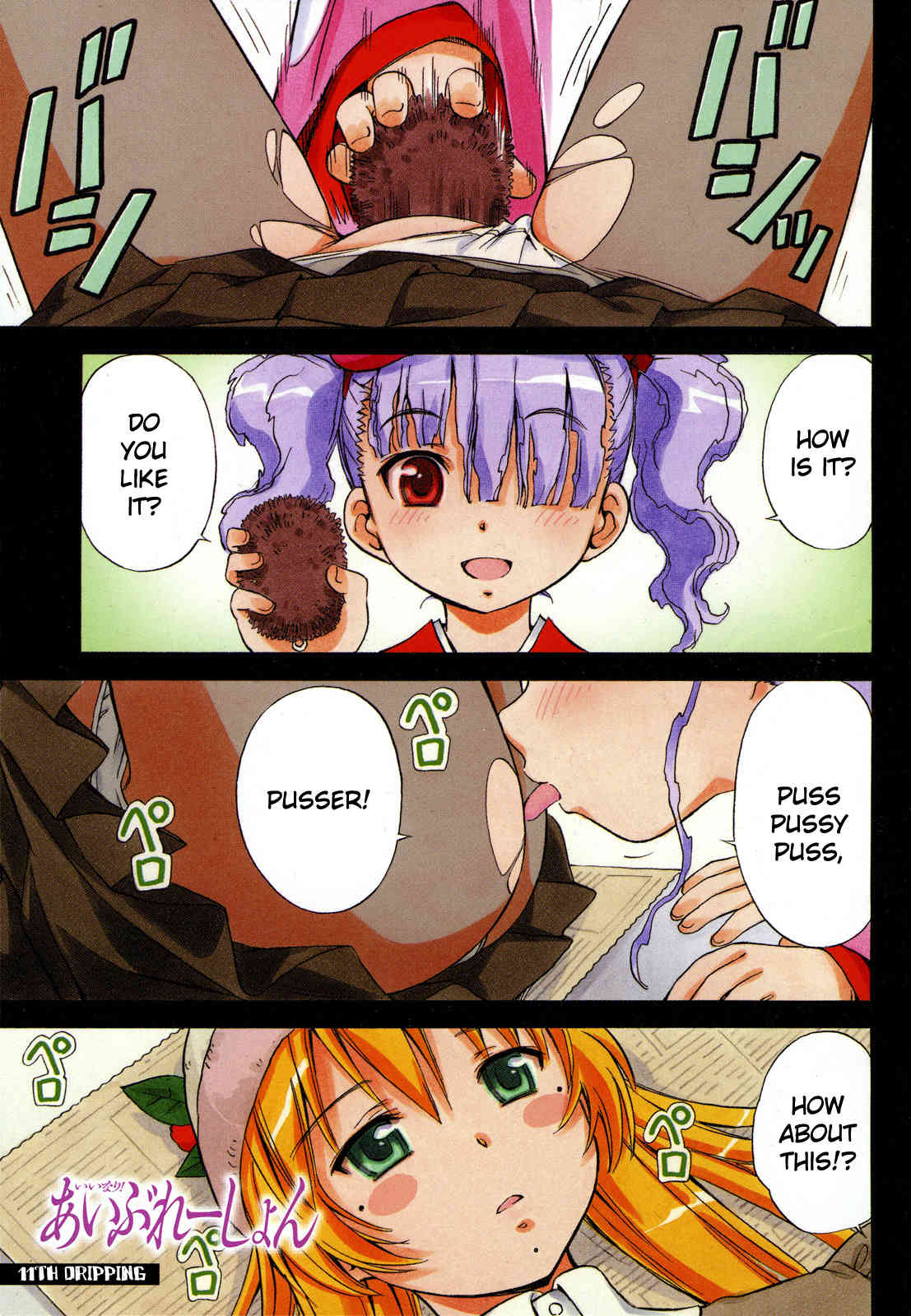 Iinari! Aibration Chapter 11 page 4 - Chapter 11: Kyun Kyun♪ With Sausages