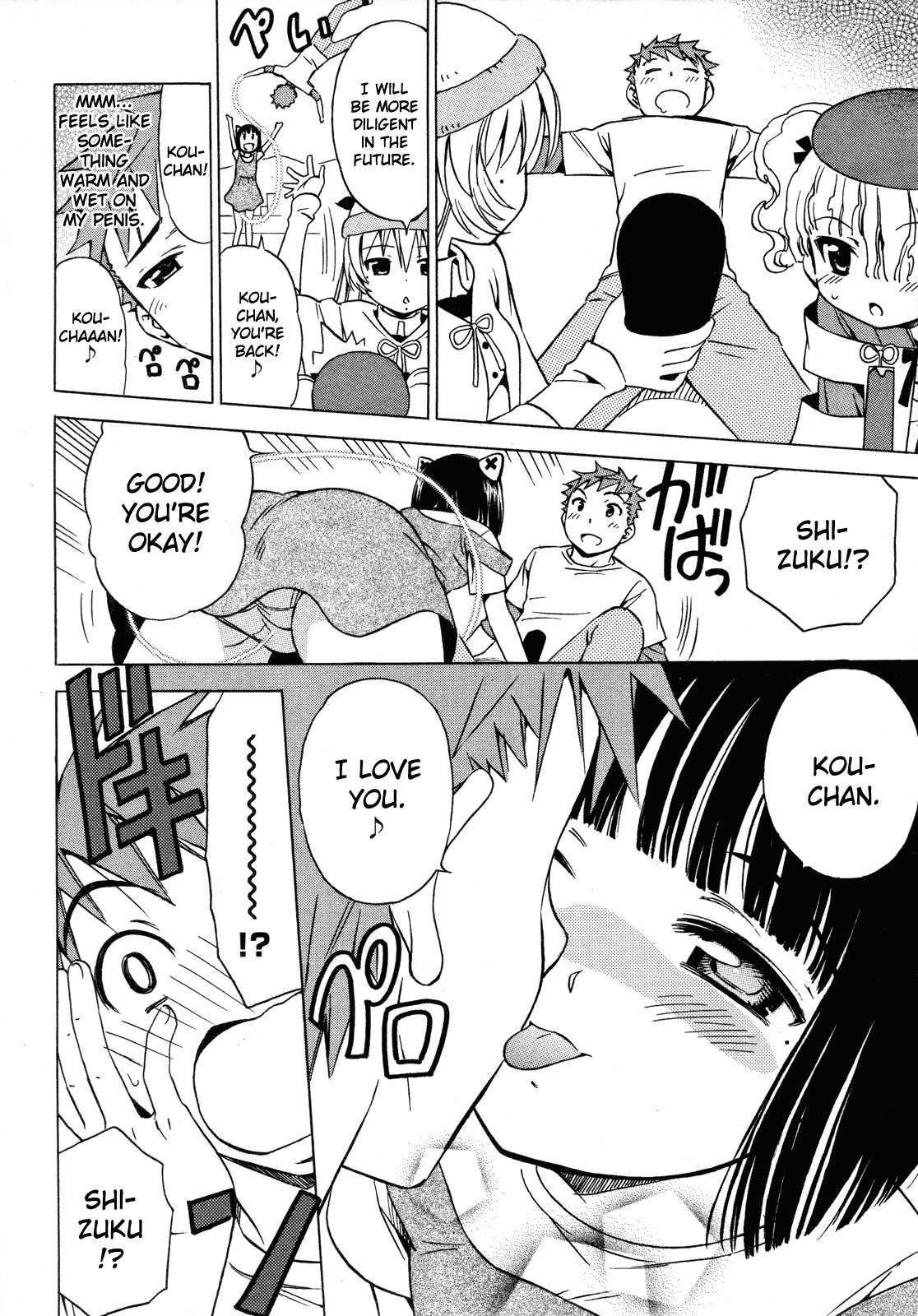 Iinari! Aibration Chapter 11 page 41 - Chapter 11: Kyun Kyun♪ With Sausages