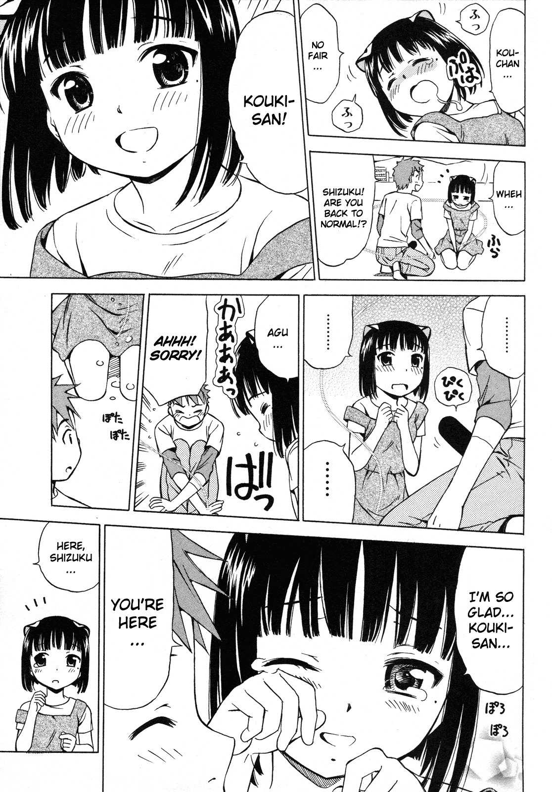 Iinari! Aibration Chapter 11 page 44 - Chapter 11: Kyun Kyun♪ With Sausages