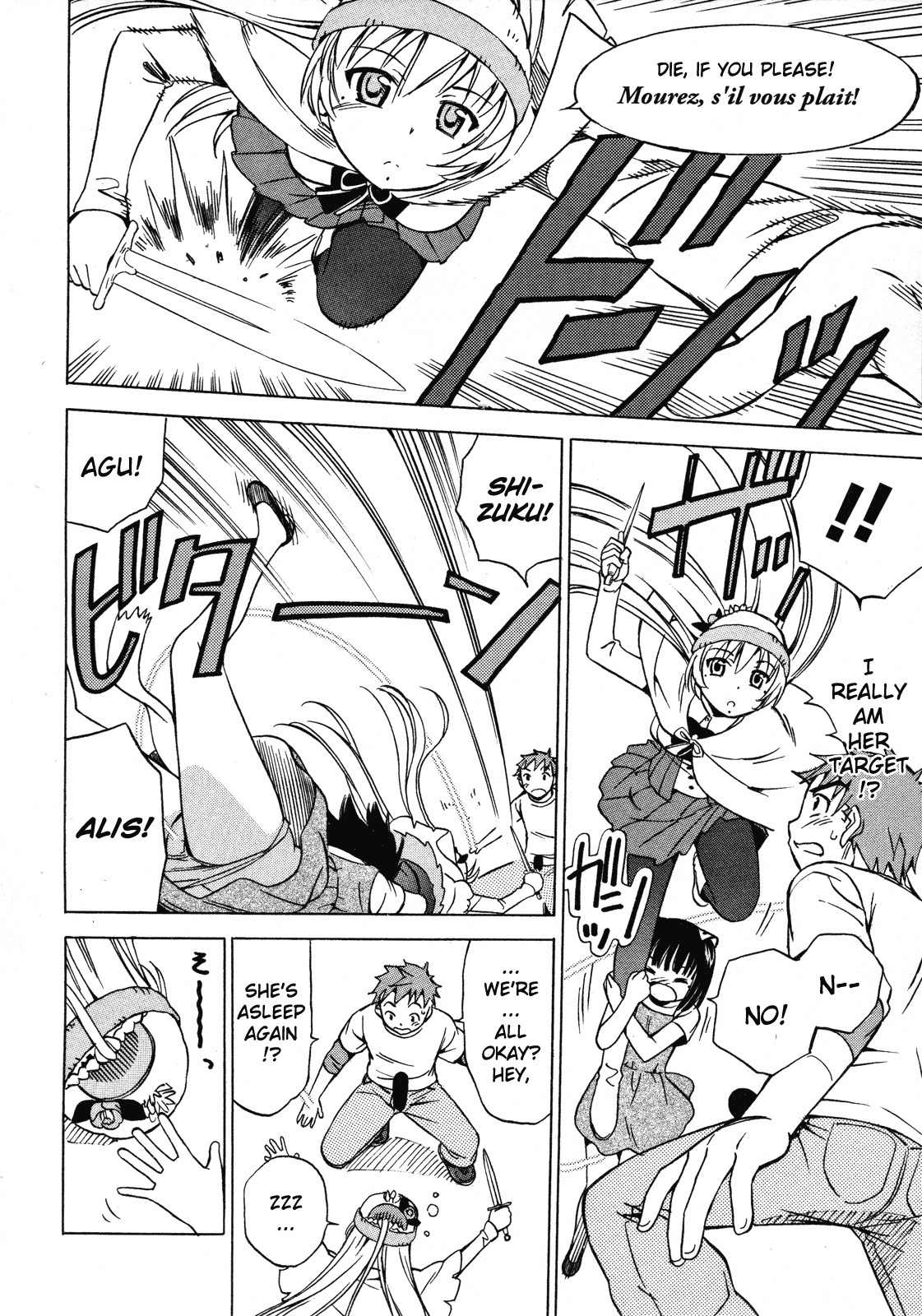 Iinari! Aibration Chapter 11 page 49 - Chapter 11: Kyun Kyun♪ With Sausages