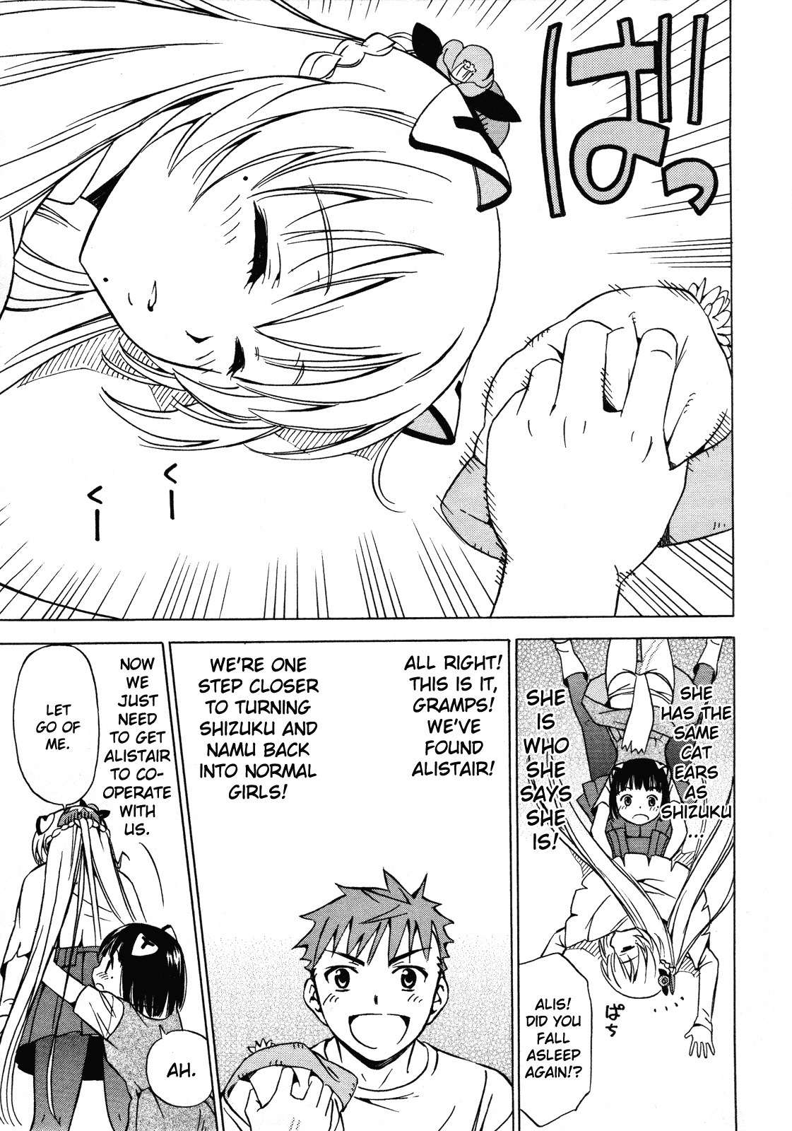 Iinari! Aibration Chapter 11 page 50 - Chapter 11: Kyun Kyun♪ With Sausages
