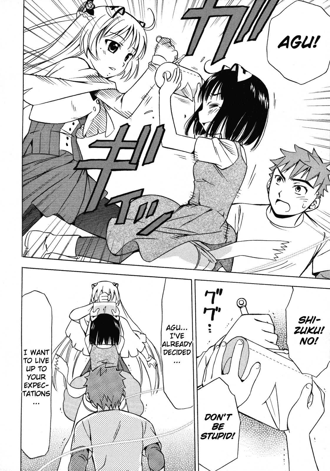 Iinari! Aibration Chapter 11 page 57 - Chapter 11: Kyun Kyun♪ With Sausages