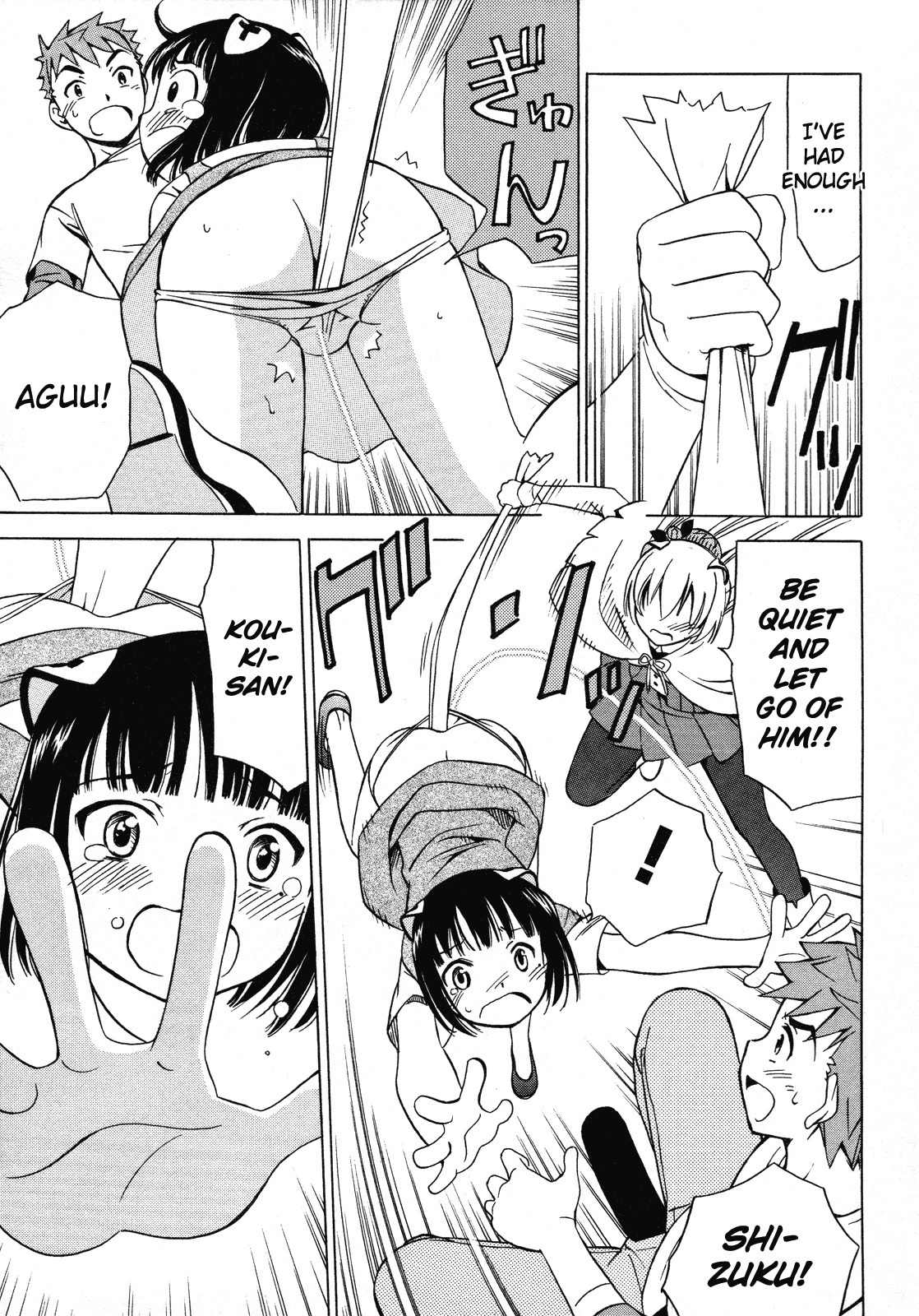 Iinari! Aibration Chapter 11 page 62 - Chapter 11: Kyun Kyun♪ With Sausages