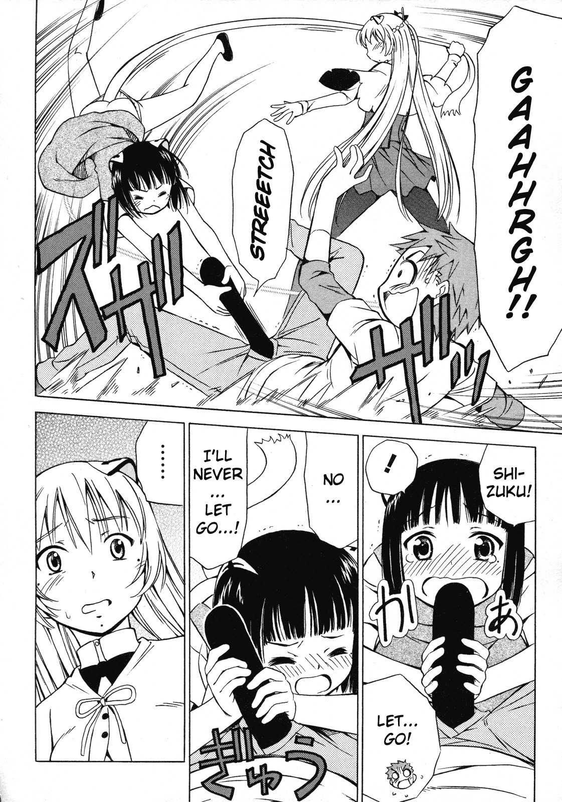 Iinari! Aibration Chapter 11 page 63 - Chapter 11: Kyun Kyun♪ With Sausages