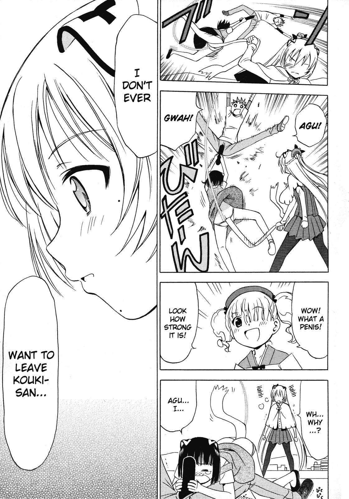 Iinari! Aibration Chapter 11 page 64 - Chapter 11: Kyun Kyun♪ With Sausages