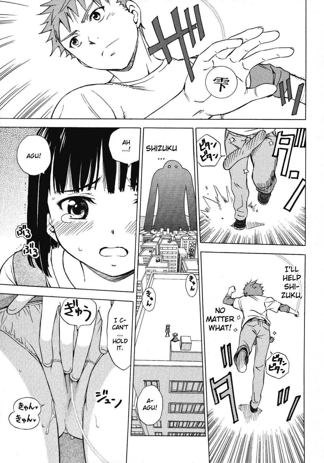 Iinari! Aibration Chapter 11 page 9 - Chapter 11: Kyun Kyun♪ With Sausages