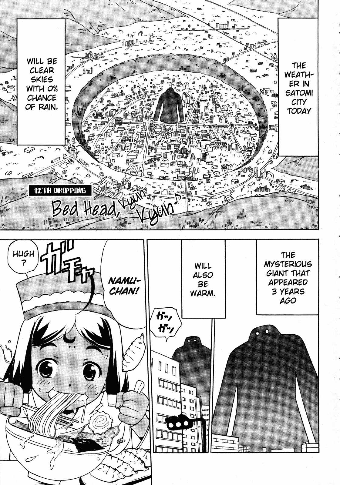Iinari! Aibration Chapter 12 page 1 - Chapter 12: Bed Head, Kyun Kyun♪
