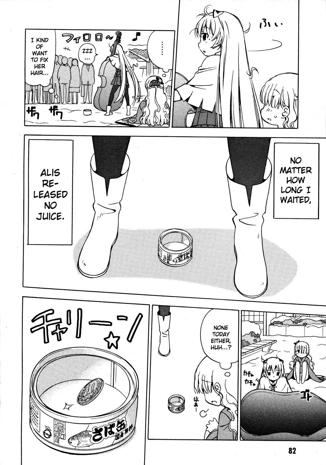 Iinari! Aibration Chapter 12 page 10 - Chapter 12: Bed Head, Kyun Kyun♪