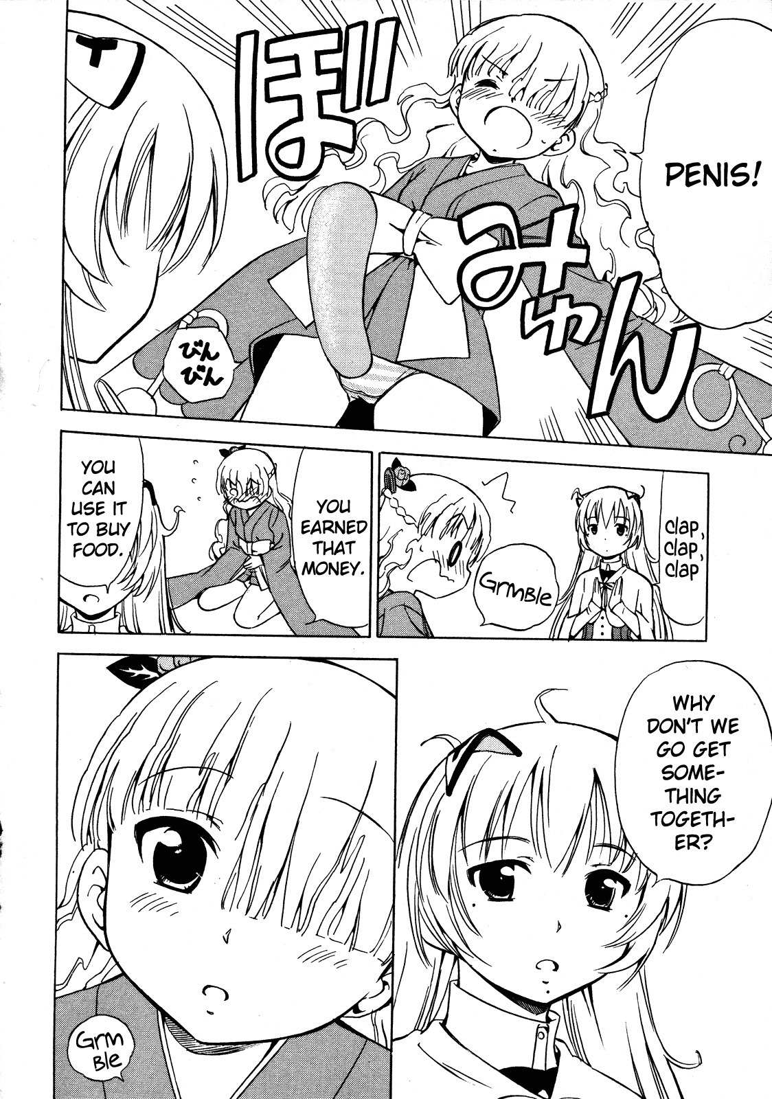 Iinari! Aibration Chapter 12 page 12 - Chapter 12: Bed Head, Kyun Kyun♪