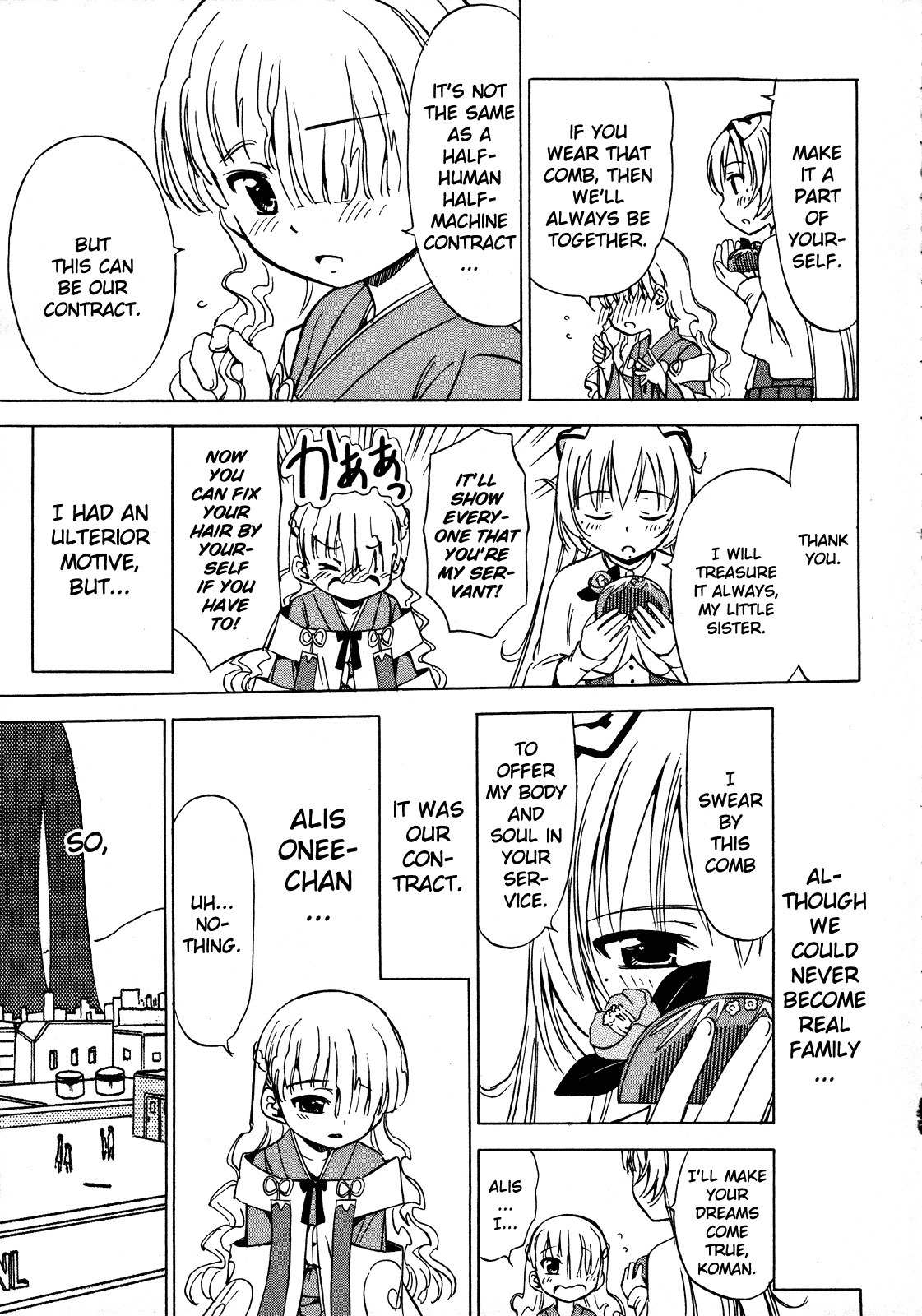 Iinari! Aibration Chapter 12 page 17 - Chapter 12: Bed Head, Kyun Kyun♪