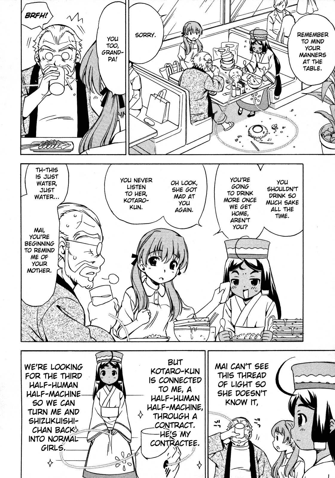 Iinari! Aibration Chapter 12 page 2 - Chapter 12: Bed Head, Kyun Kyun♪