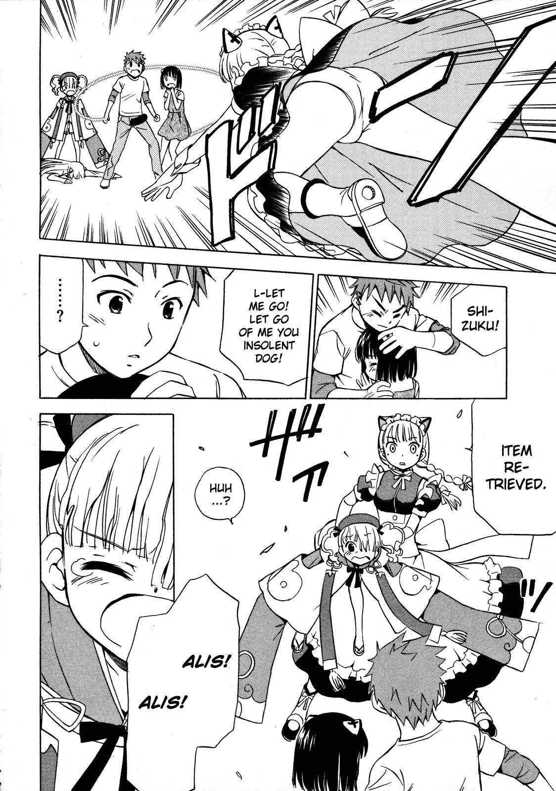Iinari! Aibration Chapter 12 page 20 - Chapter 12: Bed Head, Kyun Kyun♪
