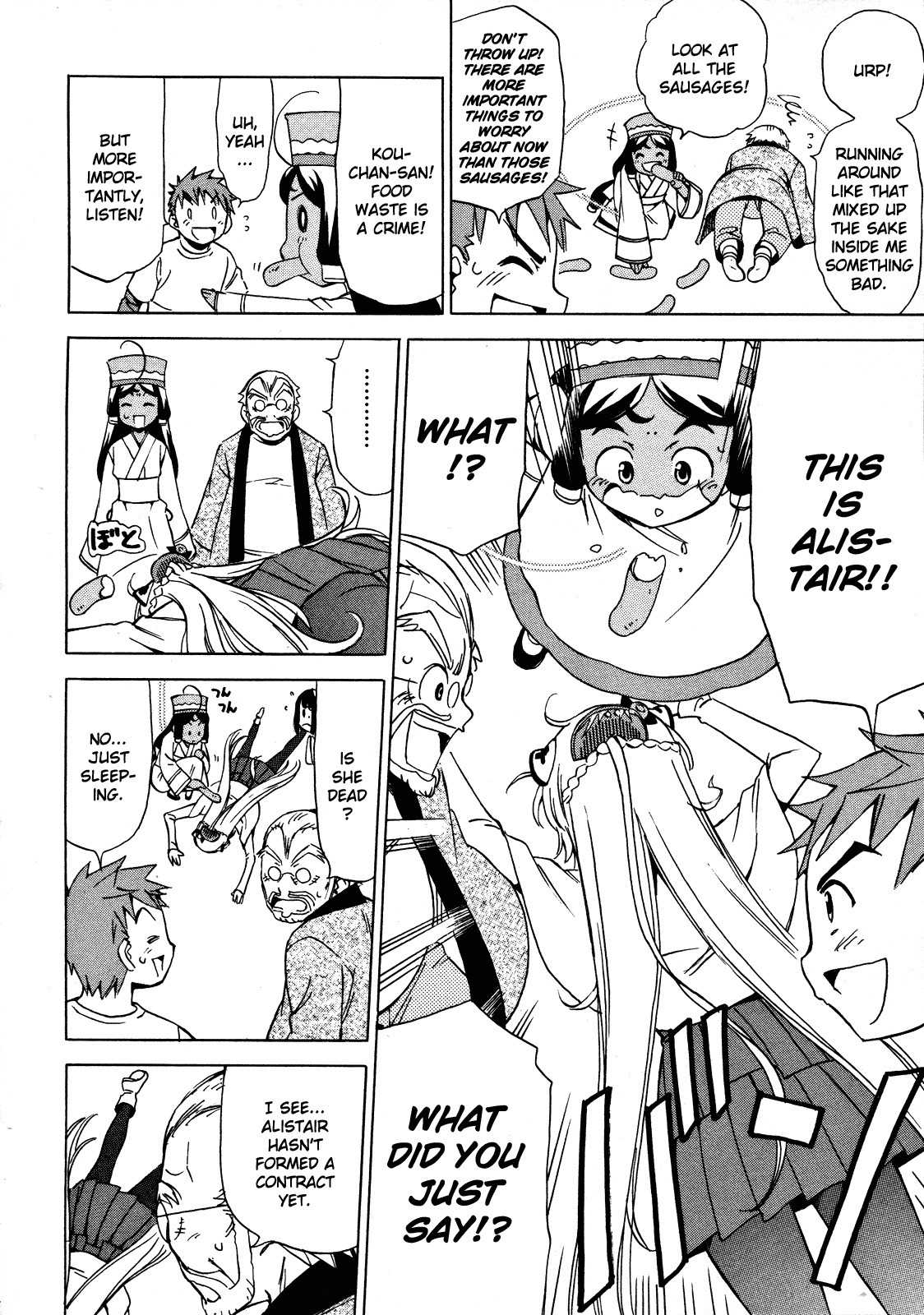 Iinari! Aibration Chapter 12 page 22 - Chapter 12: Bed Head, Kyun Kyun♪