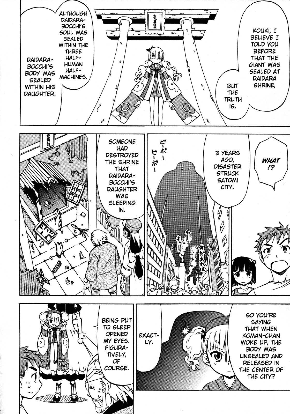 Iinari! Aibration Chapter 12 page 24 - Chapter 12: Bed Head, Kyun Kyun♪