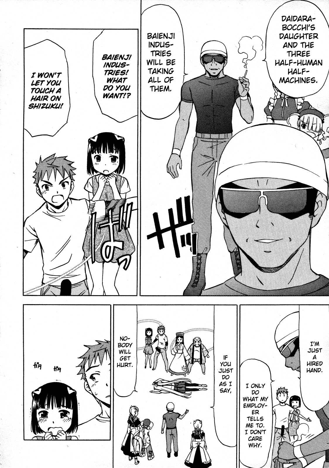 Iinari! Aibration Chapter 12 page 26 - Chapter 12: Bed Head, Kyun Kyun♪