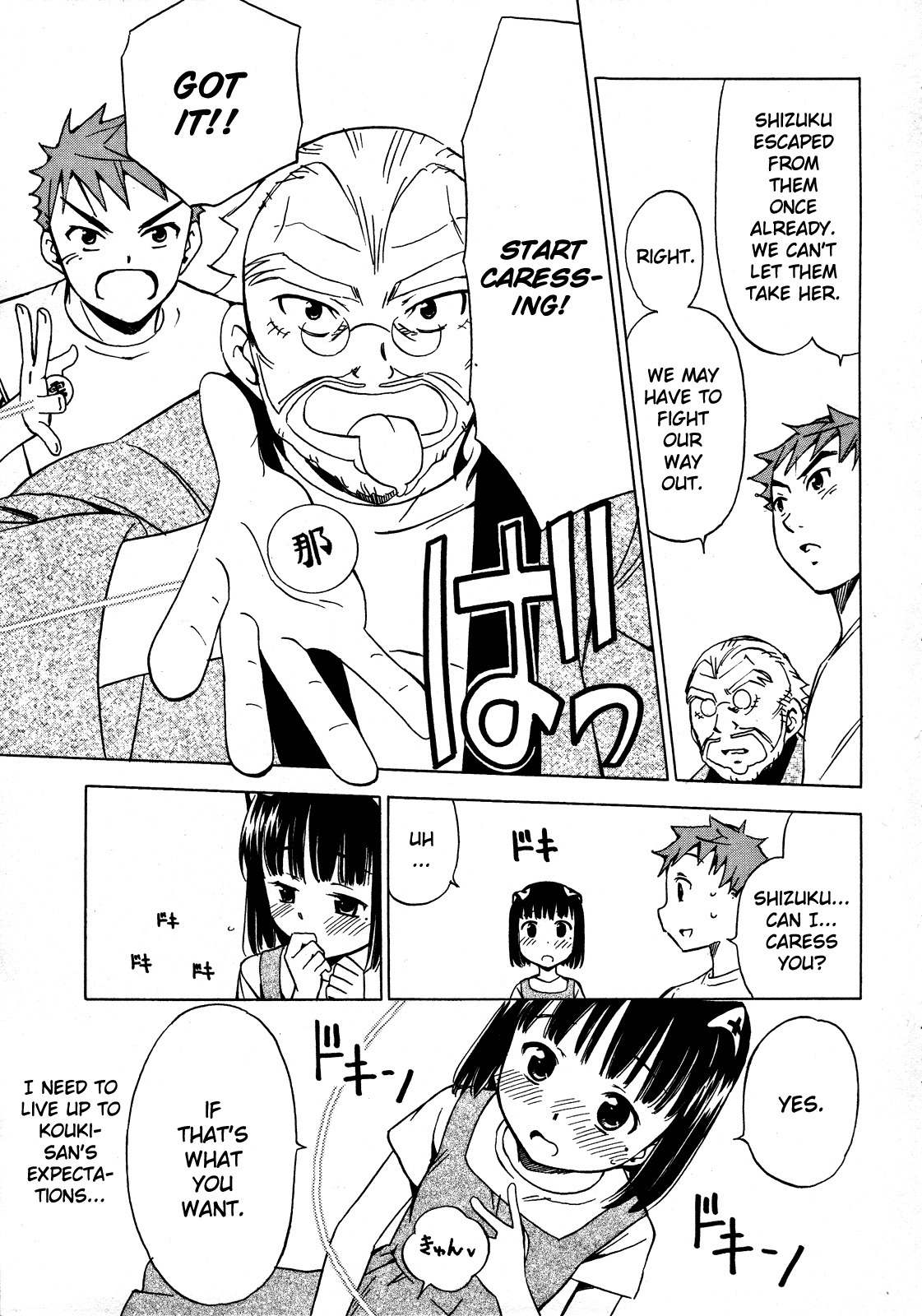 Iinari! Aibration Chapter 12 page 27 - Chapter 12: Bed Head, Kyun Kyun♪