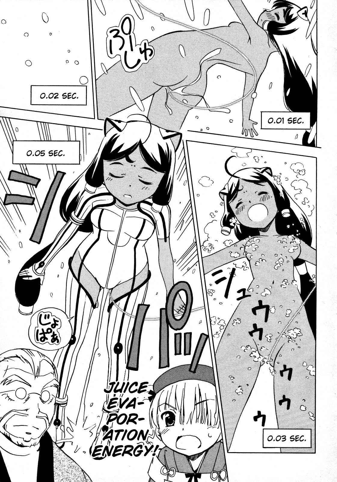 Iinari! Aibration Chapter 12 page 31 - Chapter 12: Bed Head, Kyun Kyun♪