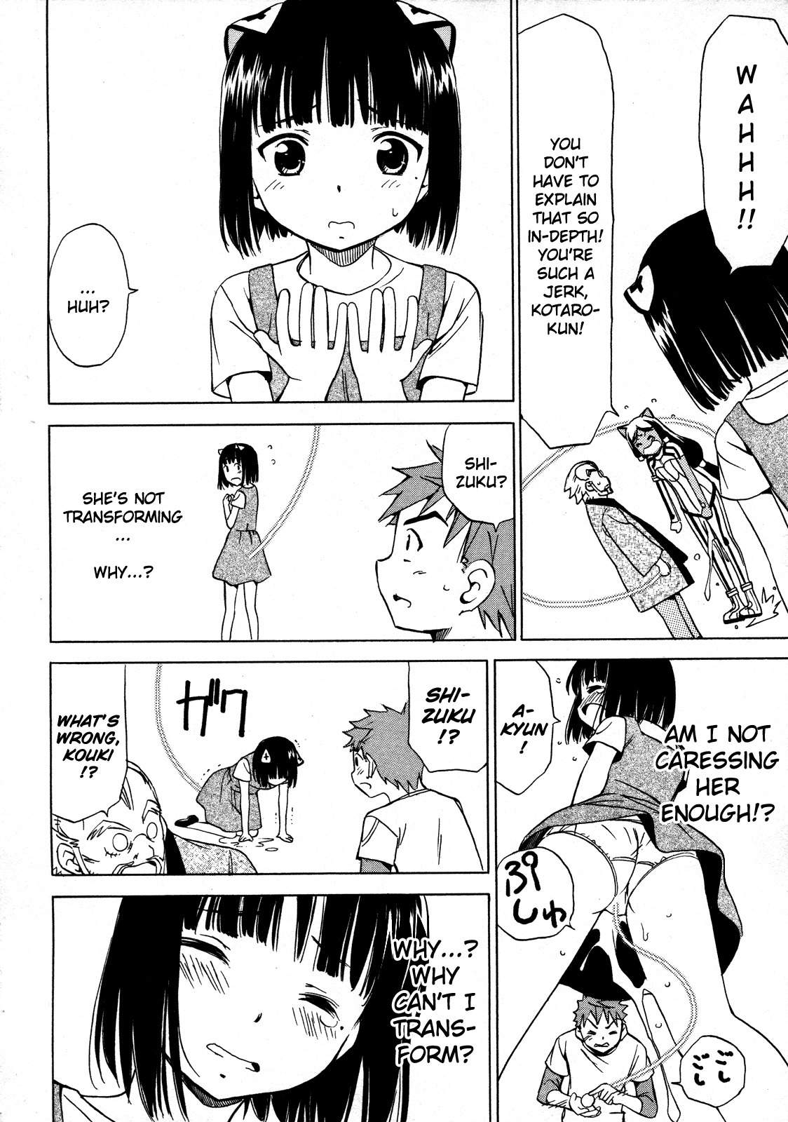 Iinari! Aibration Chapter 12 page 32 - Chapter 12: Bed Head, Kyun Kyun♪