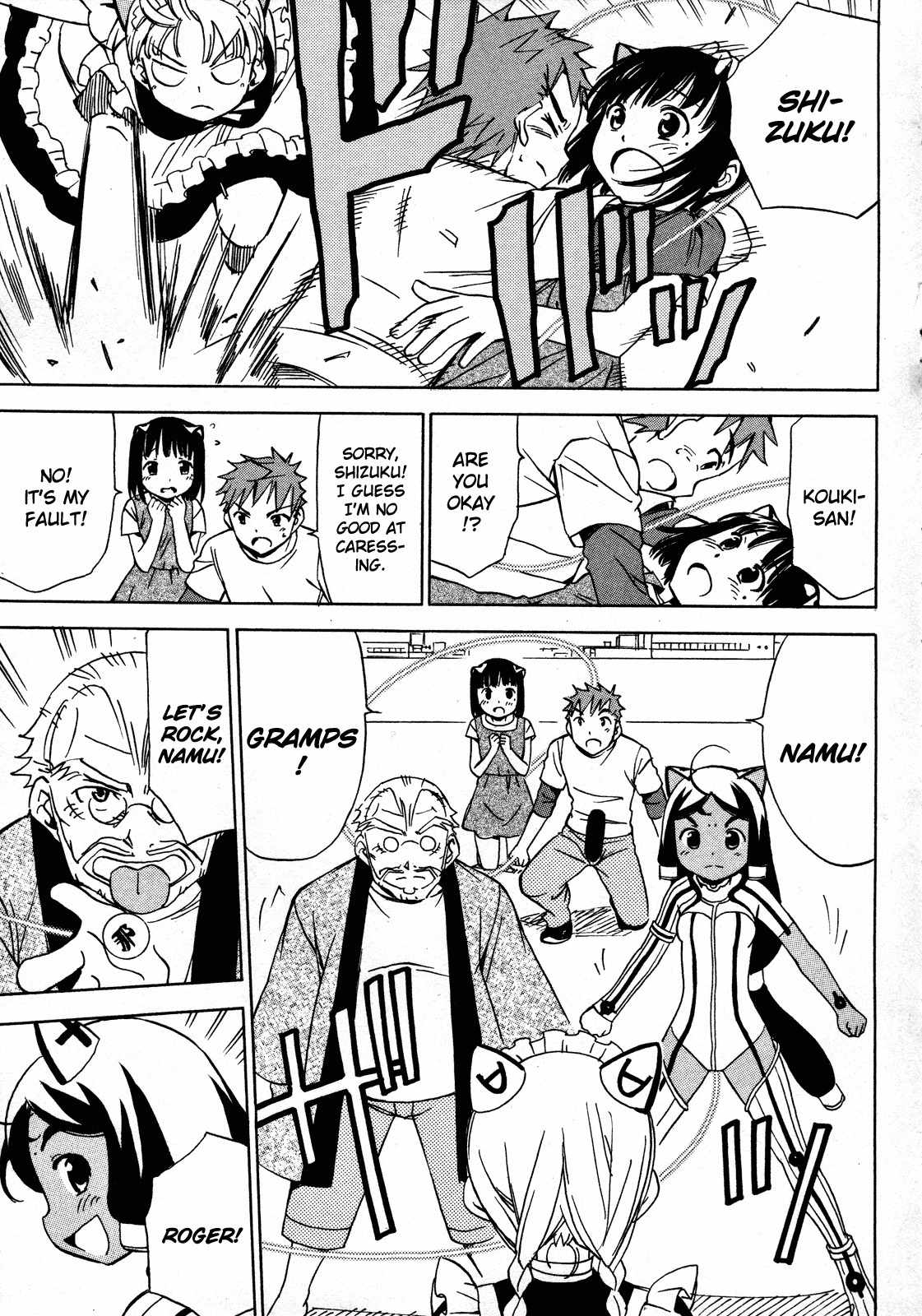 Iinari! Aibration Chapter 12 page 33 - Chapter 12: Bed Head, Kyun Kyun♪