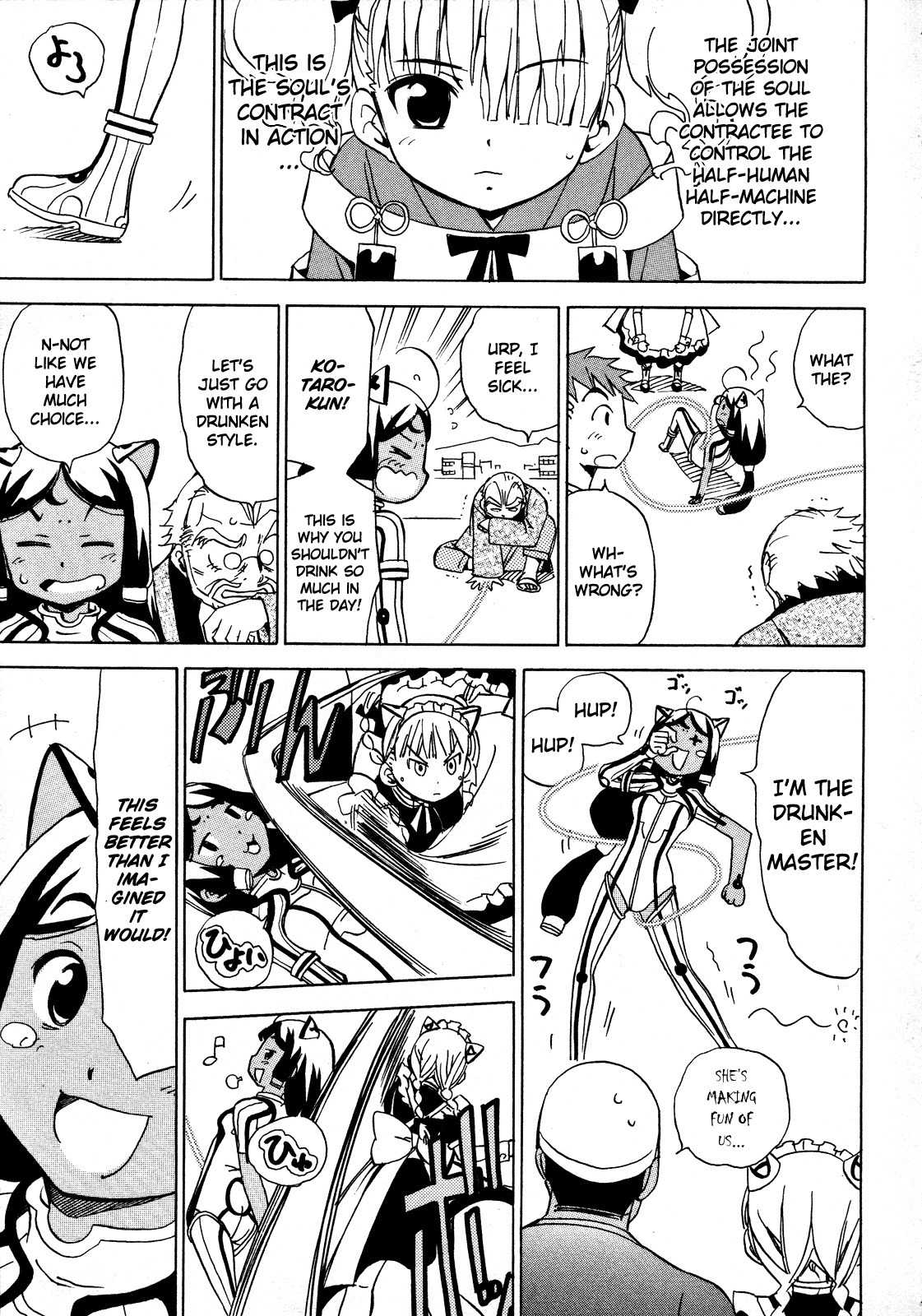 Iinari! Aibration Chapter 12 page 35 - Chapter 12: Bed Head, Kyun Kyun♪