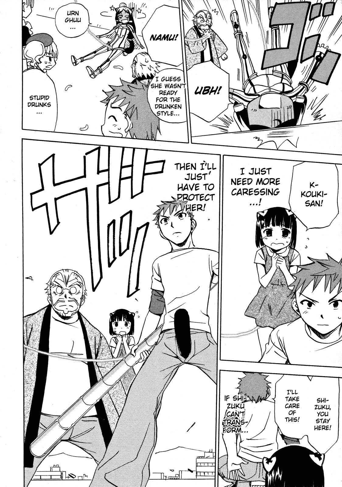 Iinari! Aibration Chapter 12 page 36 - Chapter 12: Bed Head, Kyun Kyun♪