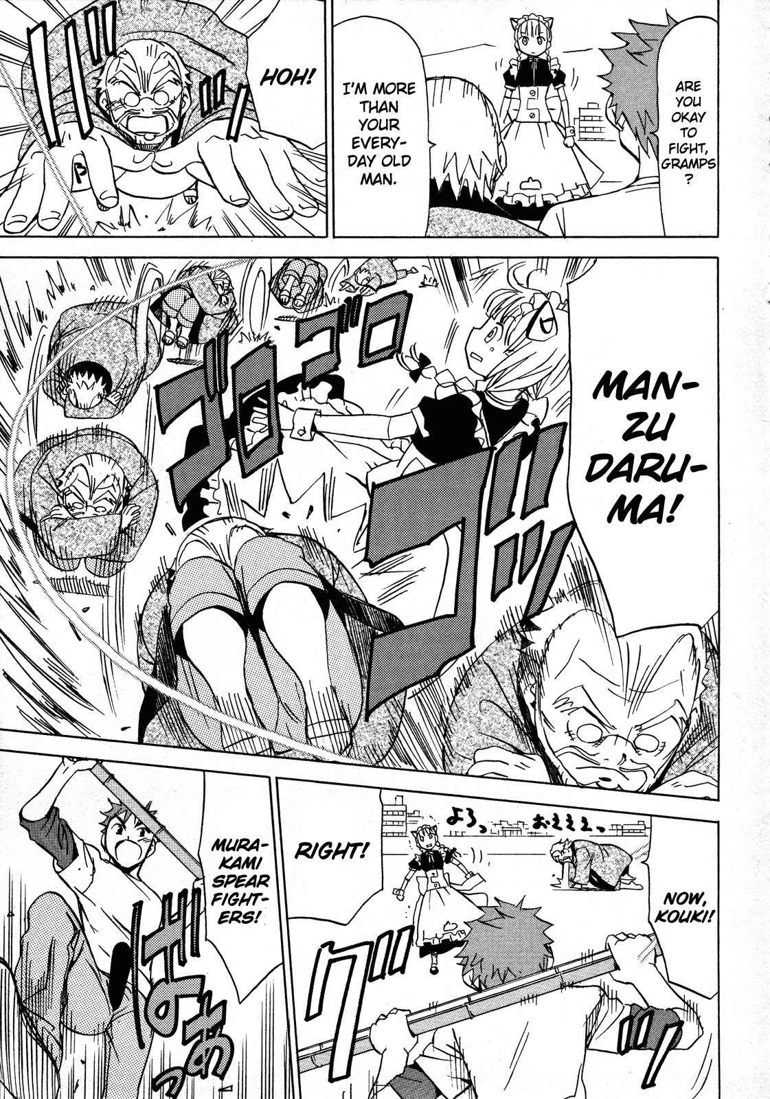Iinari! Aibration Chapter 12 page 37 - Chapter 12: Bed Head, Kyun Kyun♪