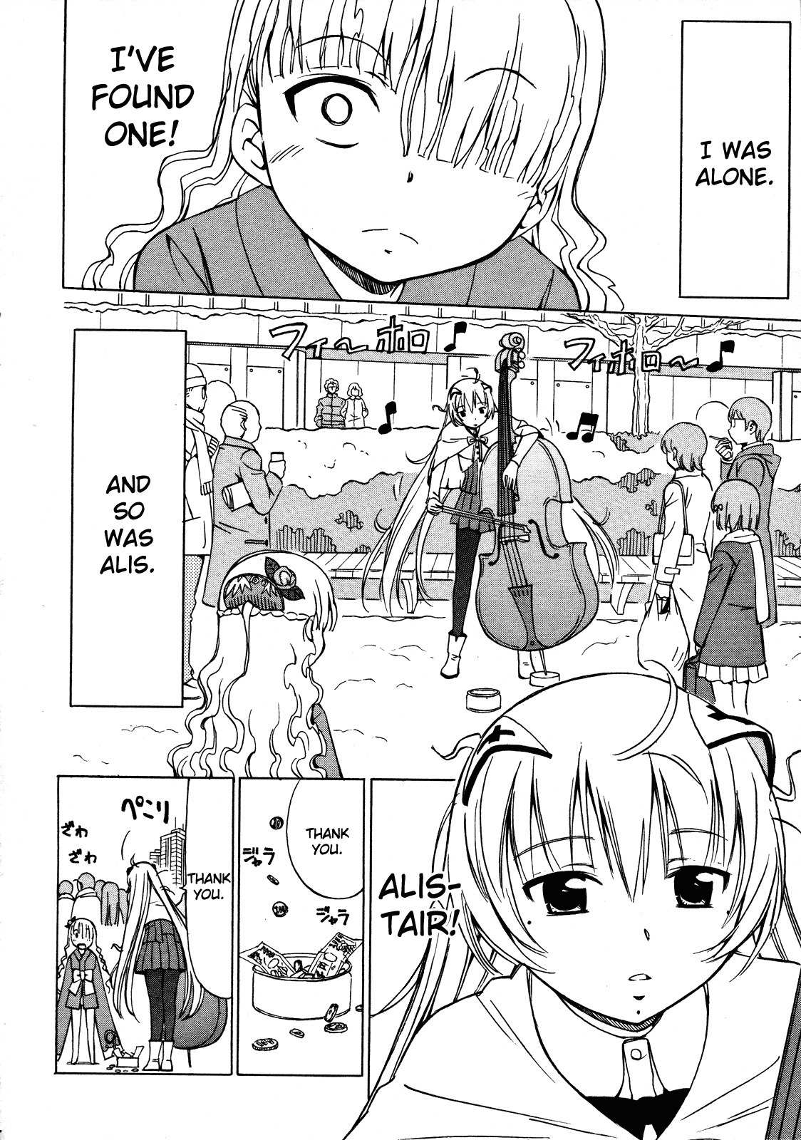 Iinari! Aibration Chapter 12 page 8 - Chapter 12: Bed Head, Kyun Kyun♪