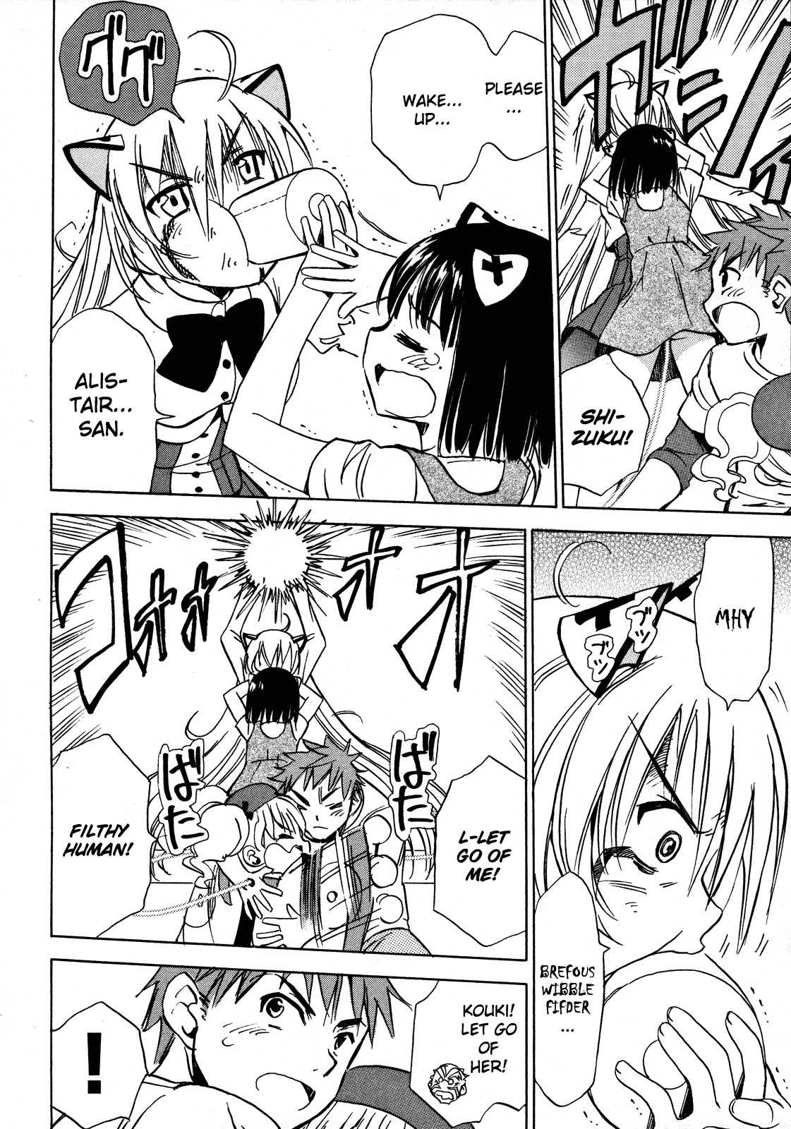 Iinari! Aibration Chapter 13 page 10 - Chapter 13: Onee-chan, Kyun Kyun♪