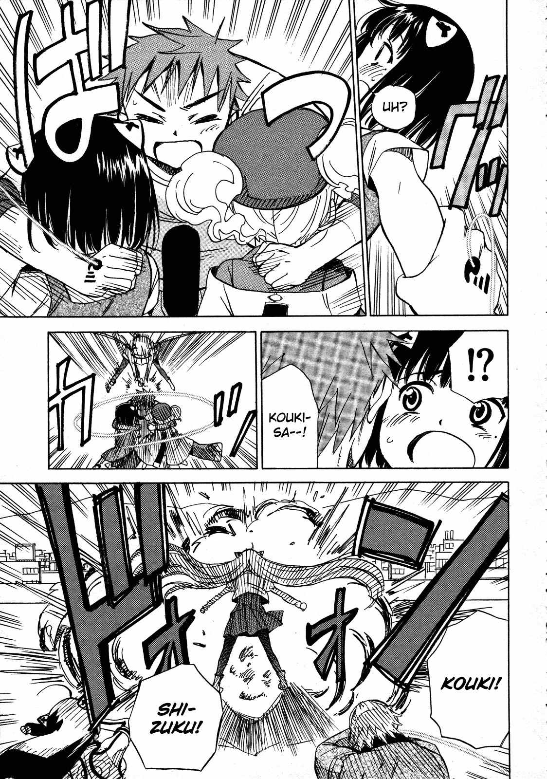 Iinari! Aibration Chapter 13 page 11 - Chapter 13: Onee-chan, Kyun Kyun♪