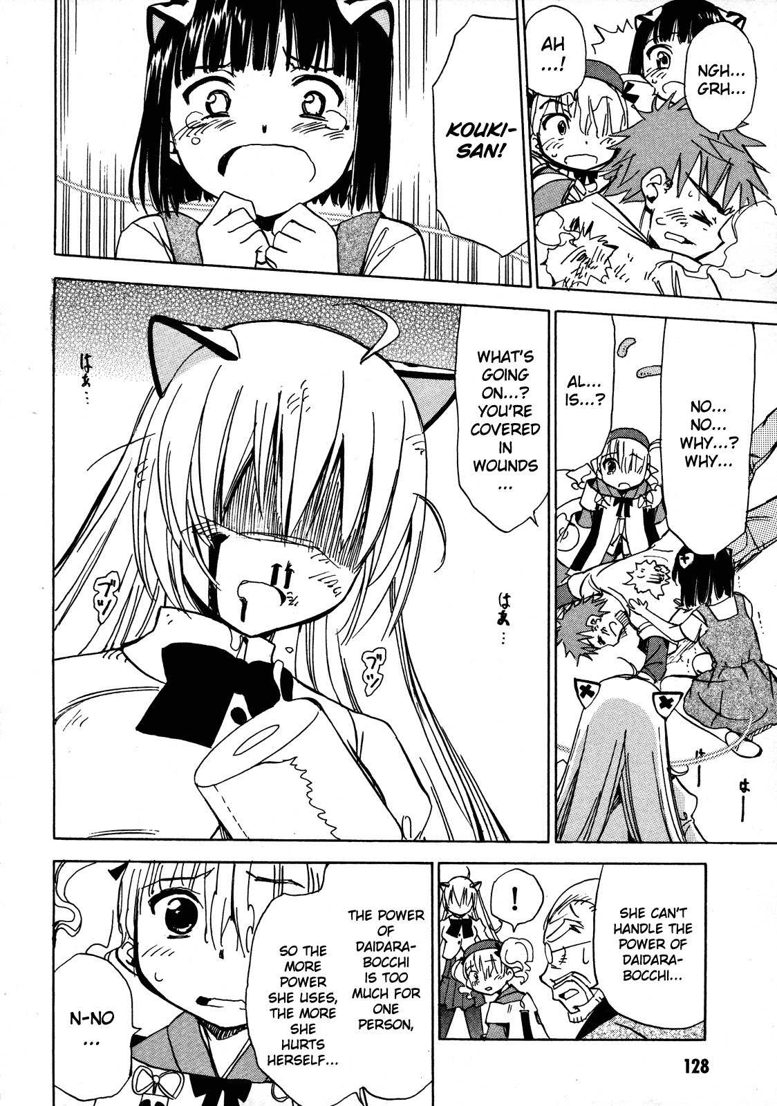 Iinari! Aibration Chapter 13 page 12 - Chapter 13: Onee-chan, Kyun Kyun♪