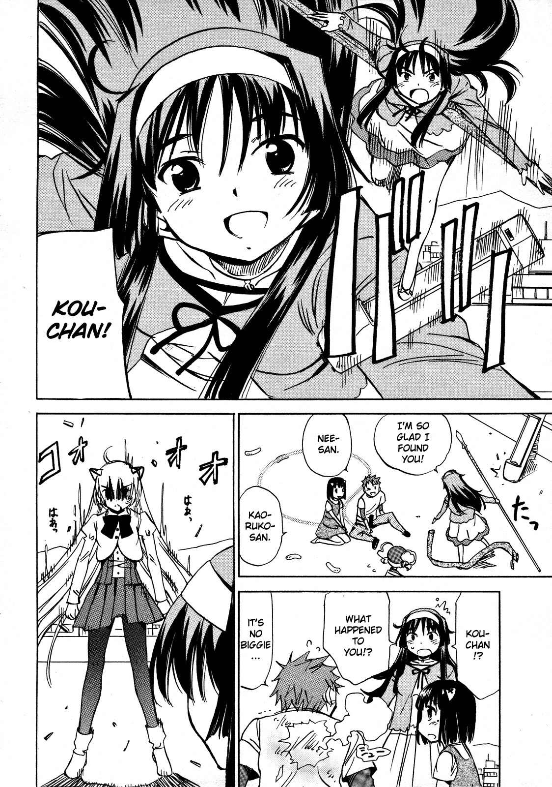 Iinari! Aibration Chapter 13 page 14 - Chapter 13: Onee-chan, Kyun Kyun♪