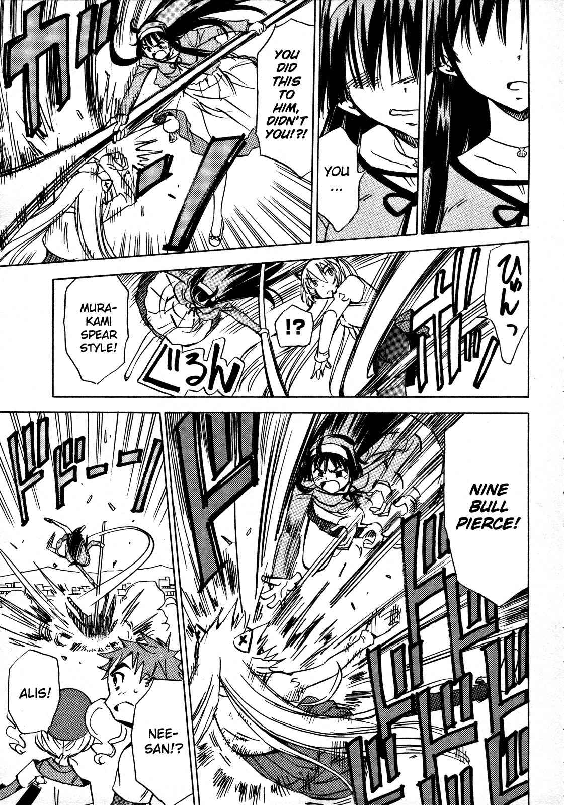 Iinari! Aibration Chapter 13 page 15 - Chapter 13: Onee-chan, Kyun Kyun♪
